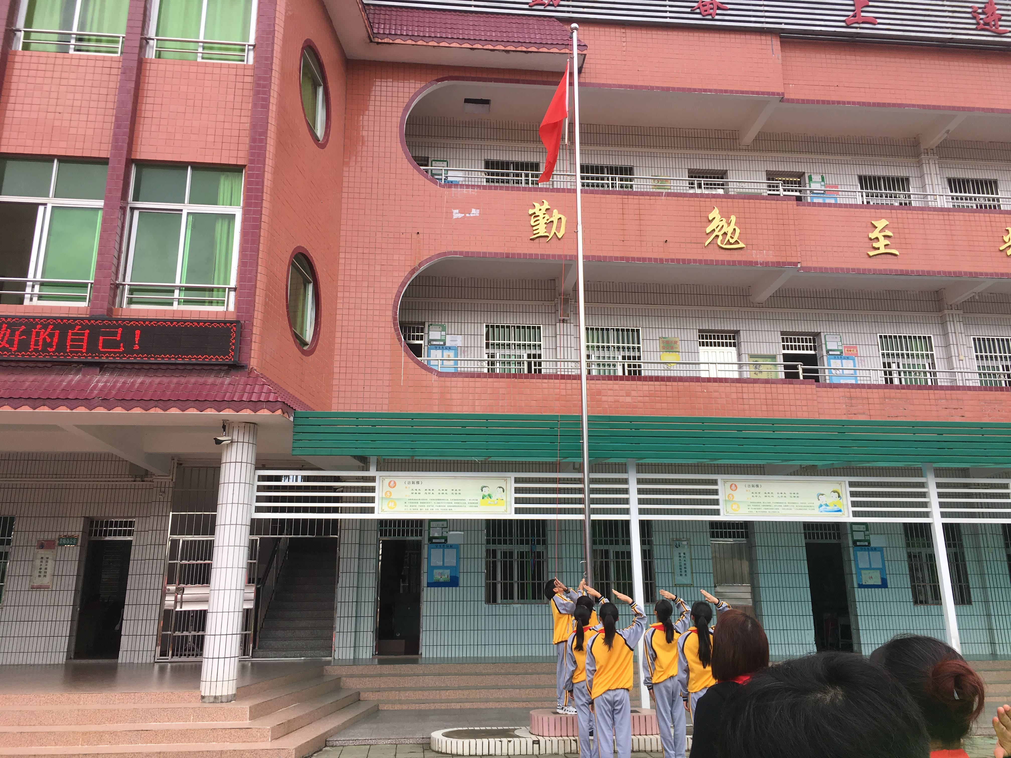 第181所 河源市连平县三角镇米兰在线网站刘金凤小学