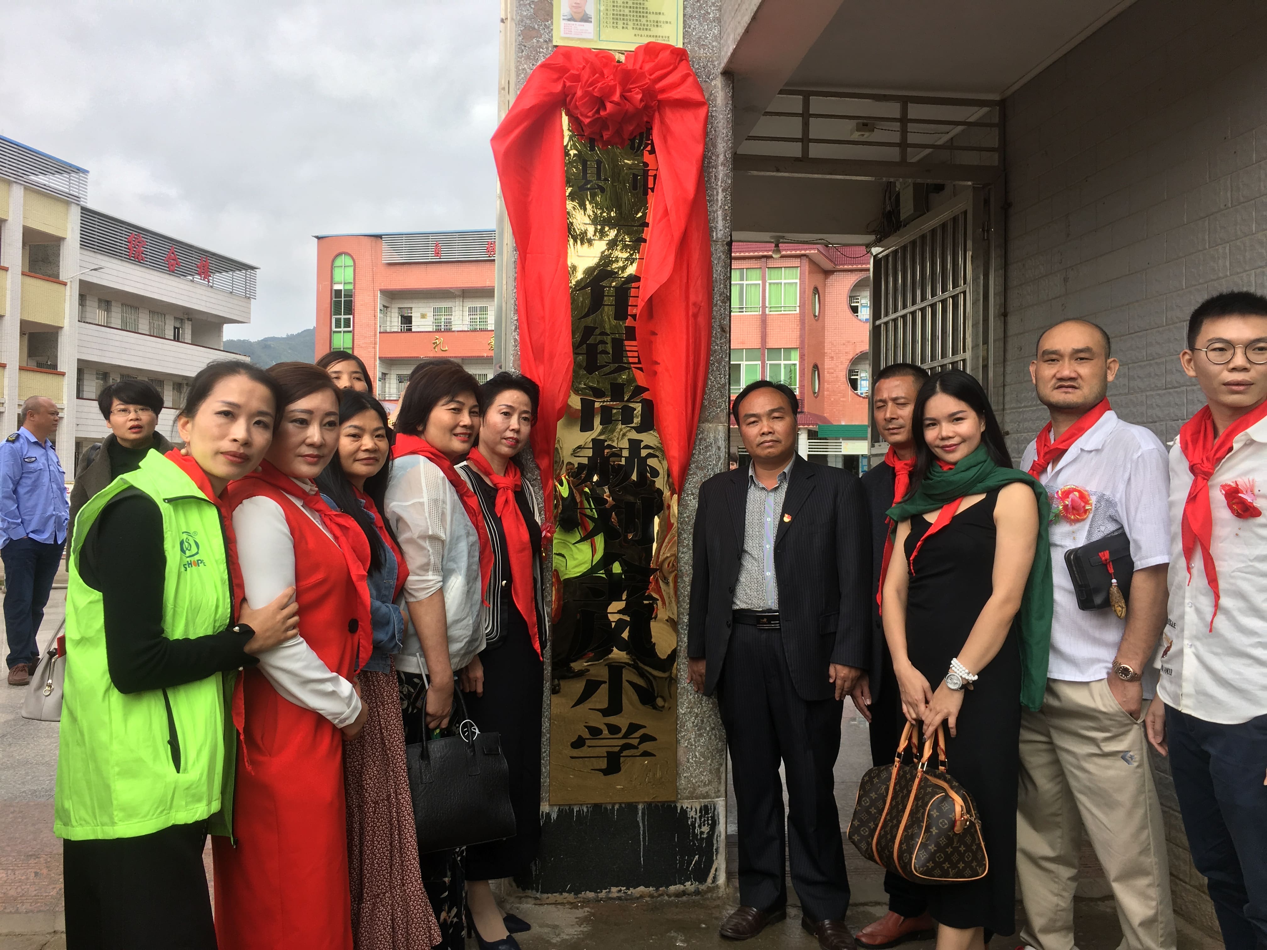 第181所 河源市连平县三角镇米兰在线网站刘金凤小学