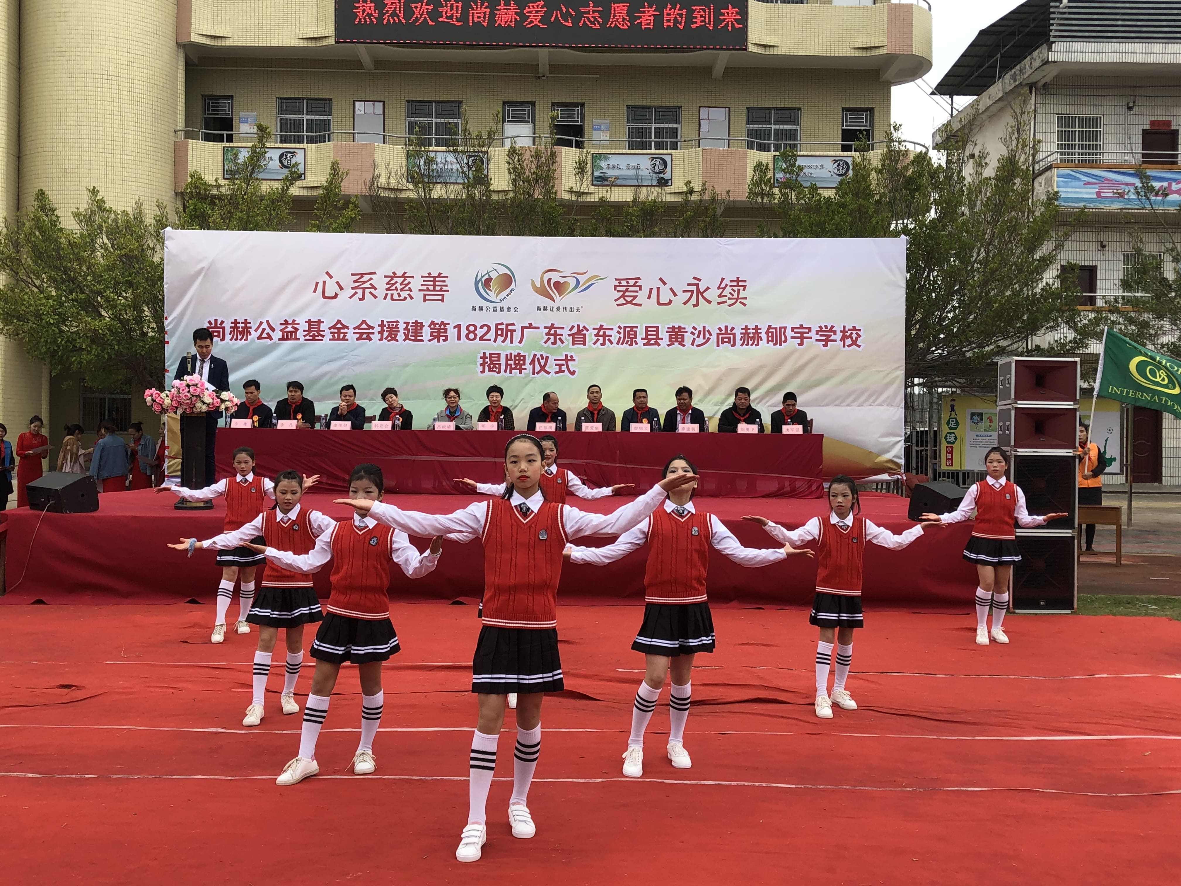 第182所 东源县黄沙米兰在线网站郇宇学校 第182所 东源县黄沙米兰在线网站郇宇学校