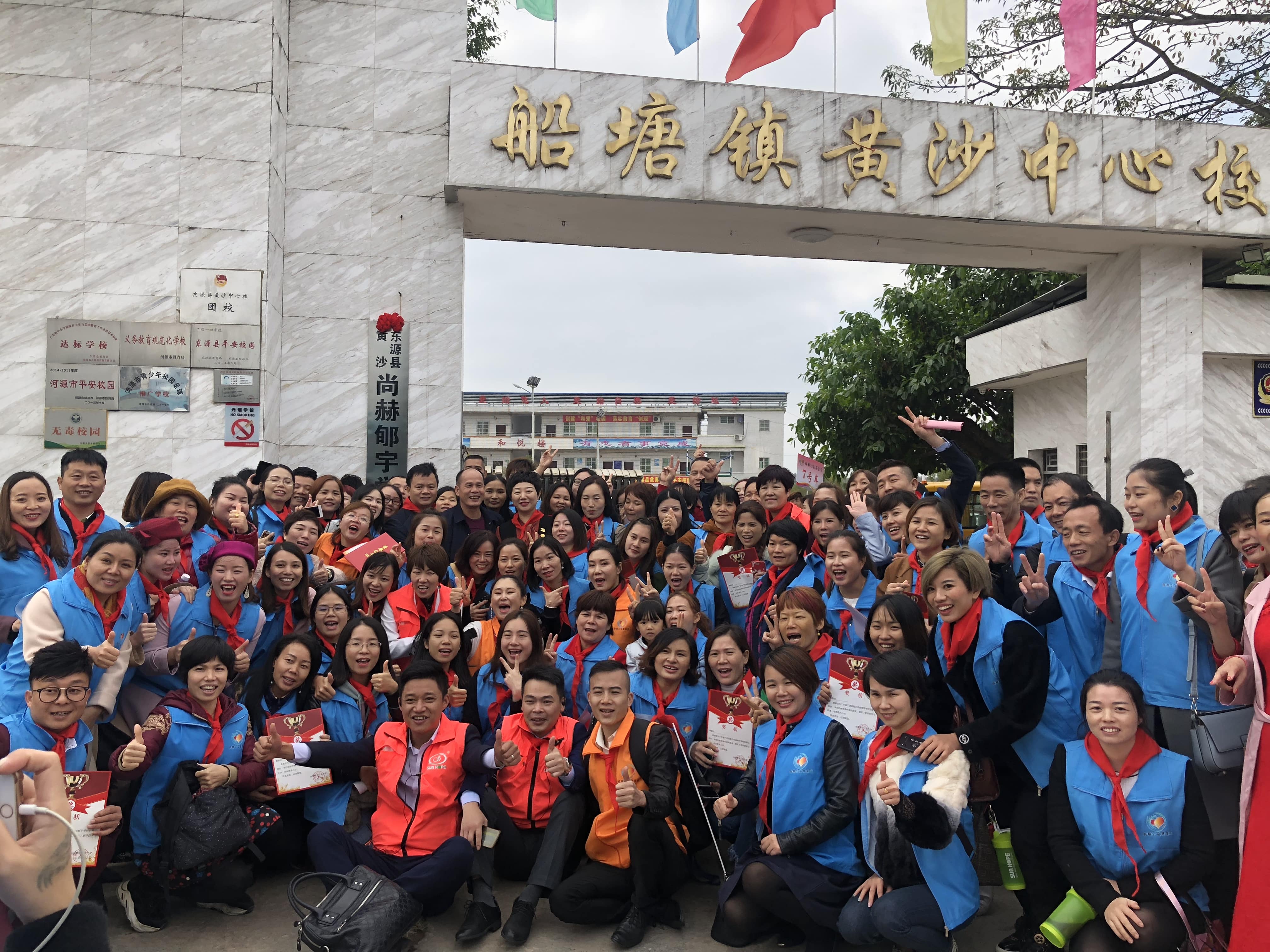 第182所 东源县黄沙米兰在线网站郇宇学校 第182所 东源县黄沙米兰在线网站郇宇学校