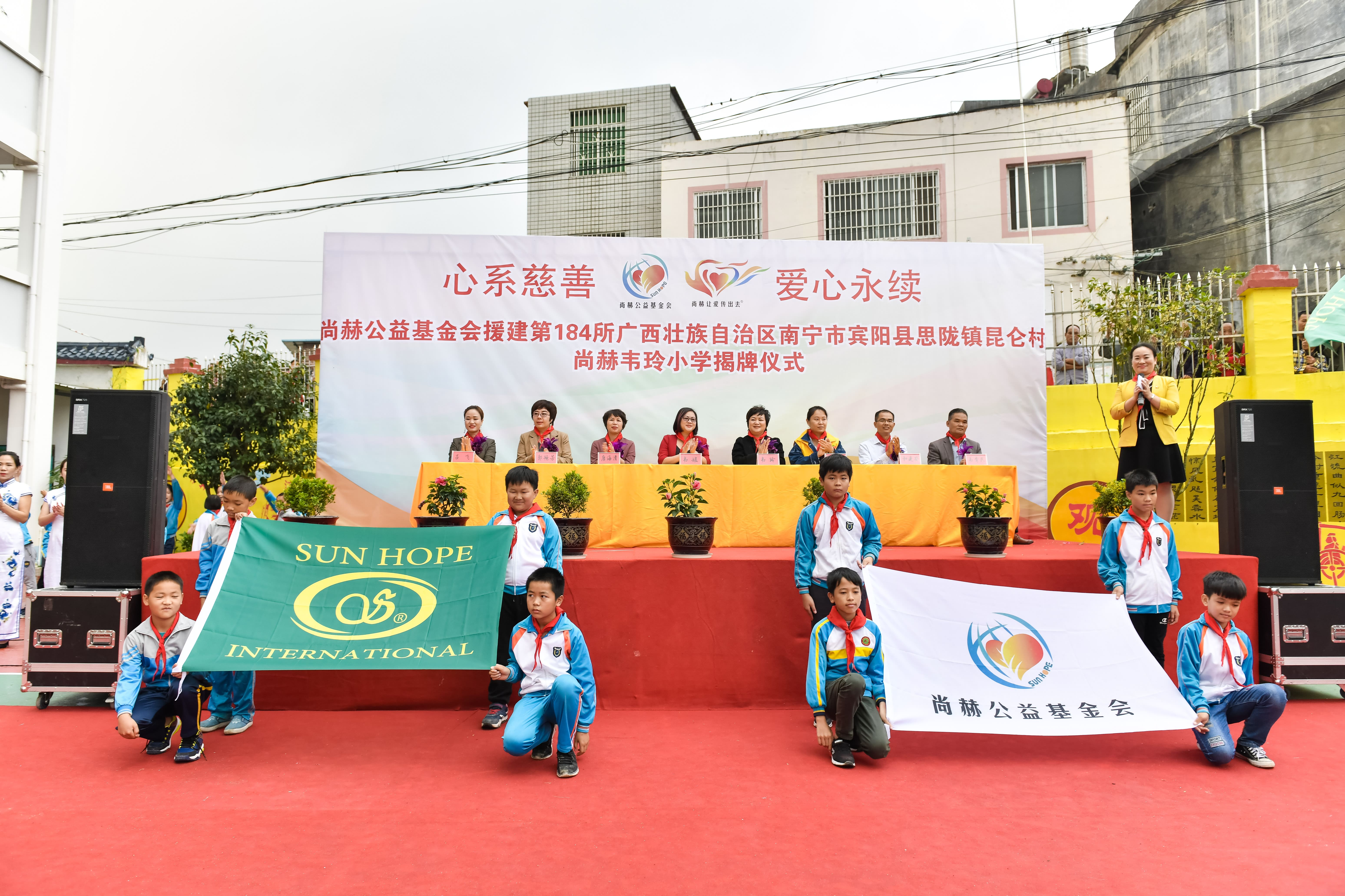 第184所  南宁市宾阳县思陇镇昆仑村米兰在线网站韦玲小学