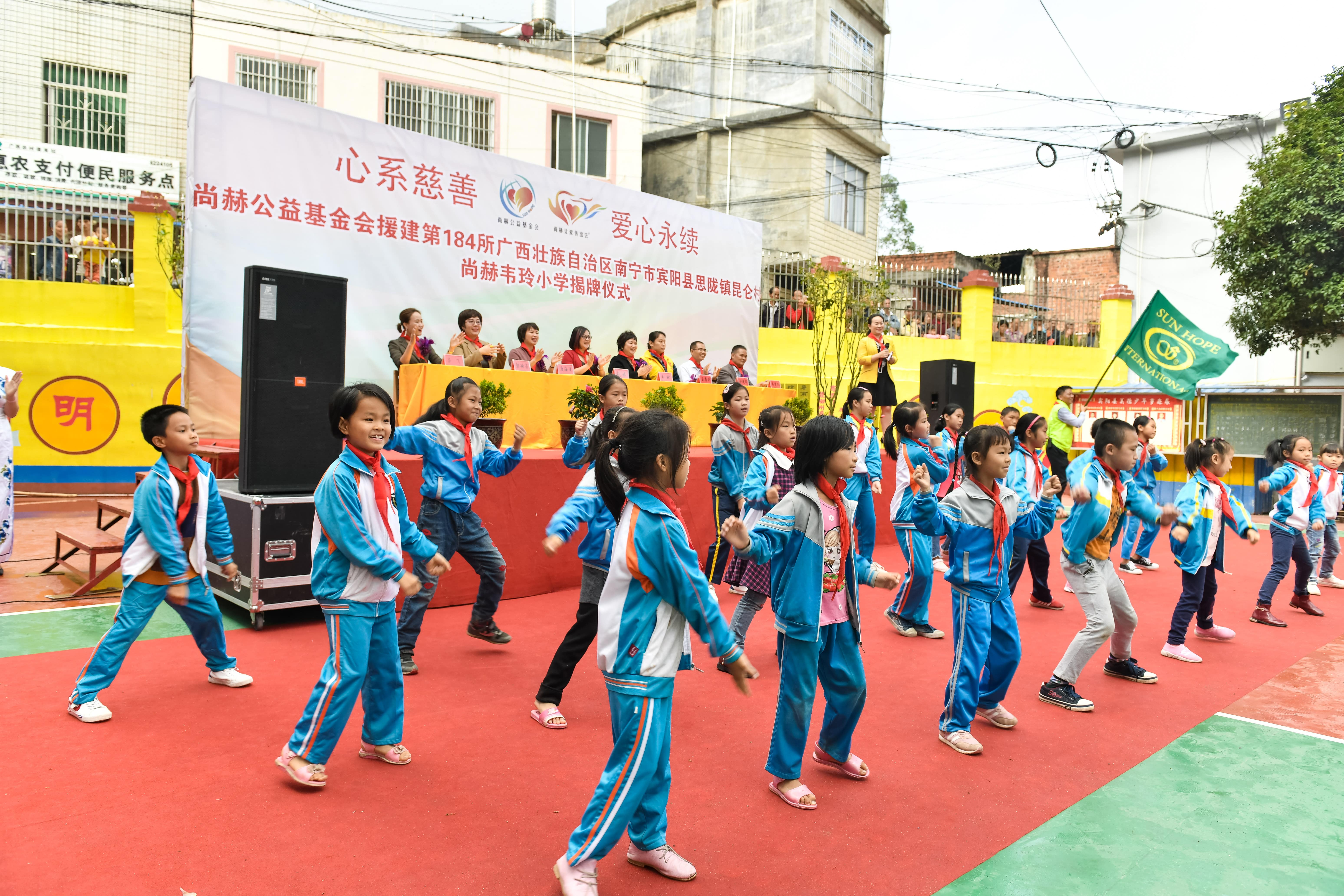 第184所  南宁市宾阳县思陇镇昆仑村米兰在线网站韦玲小学