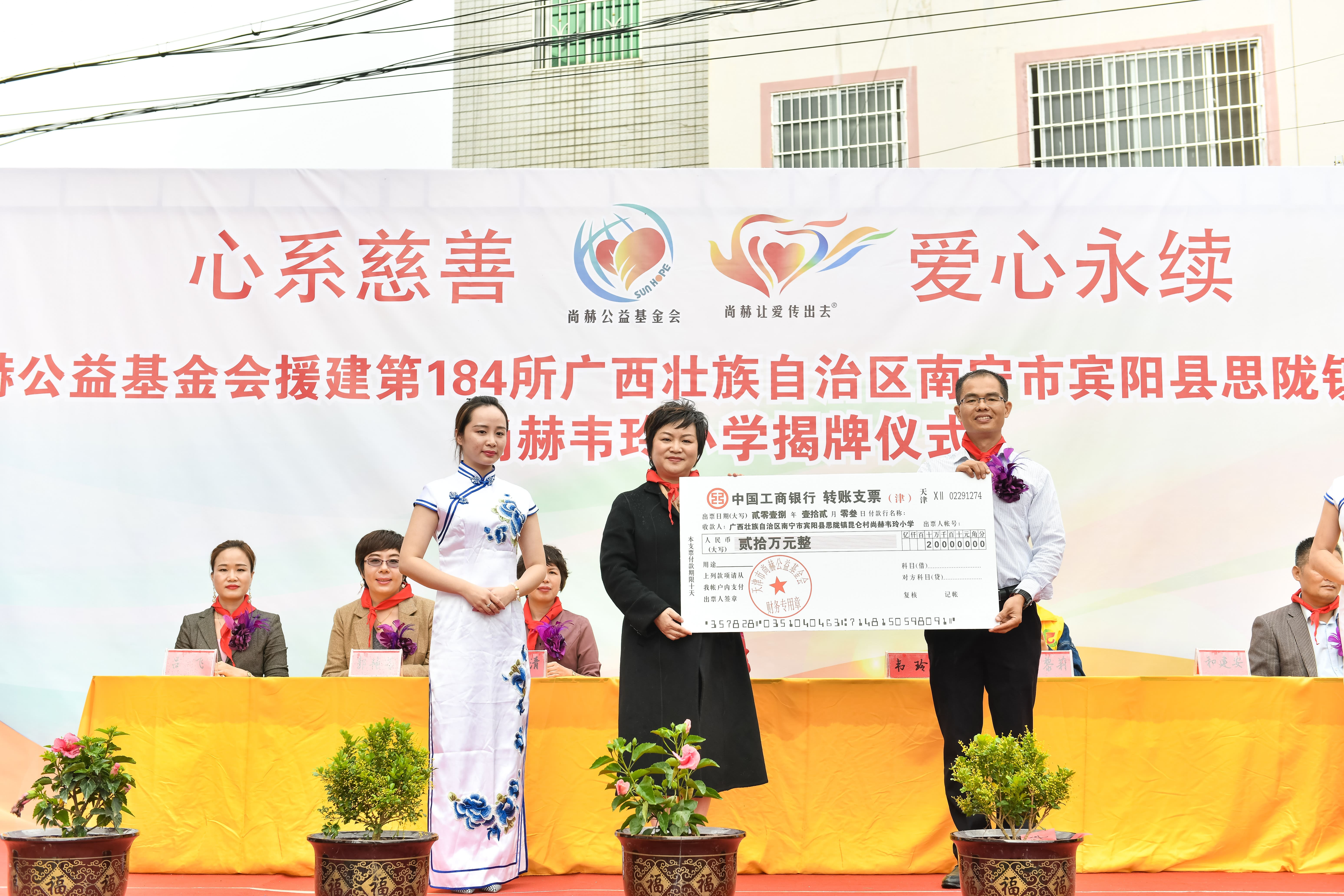 第184所  南宁市宾阳县思陇镇昆仑村米兰在线网站韦玲小学