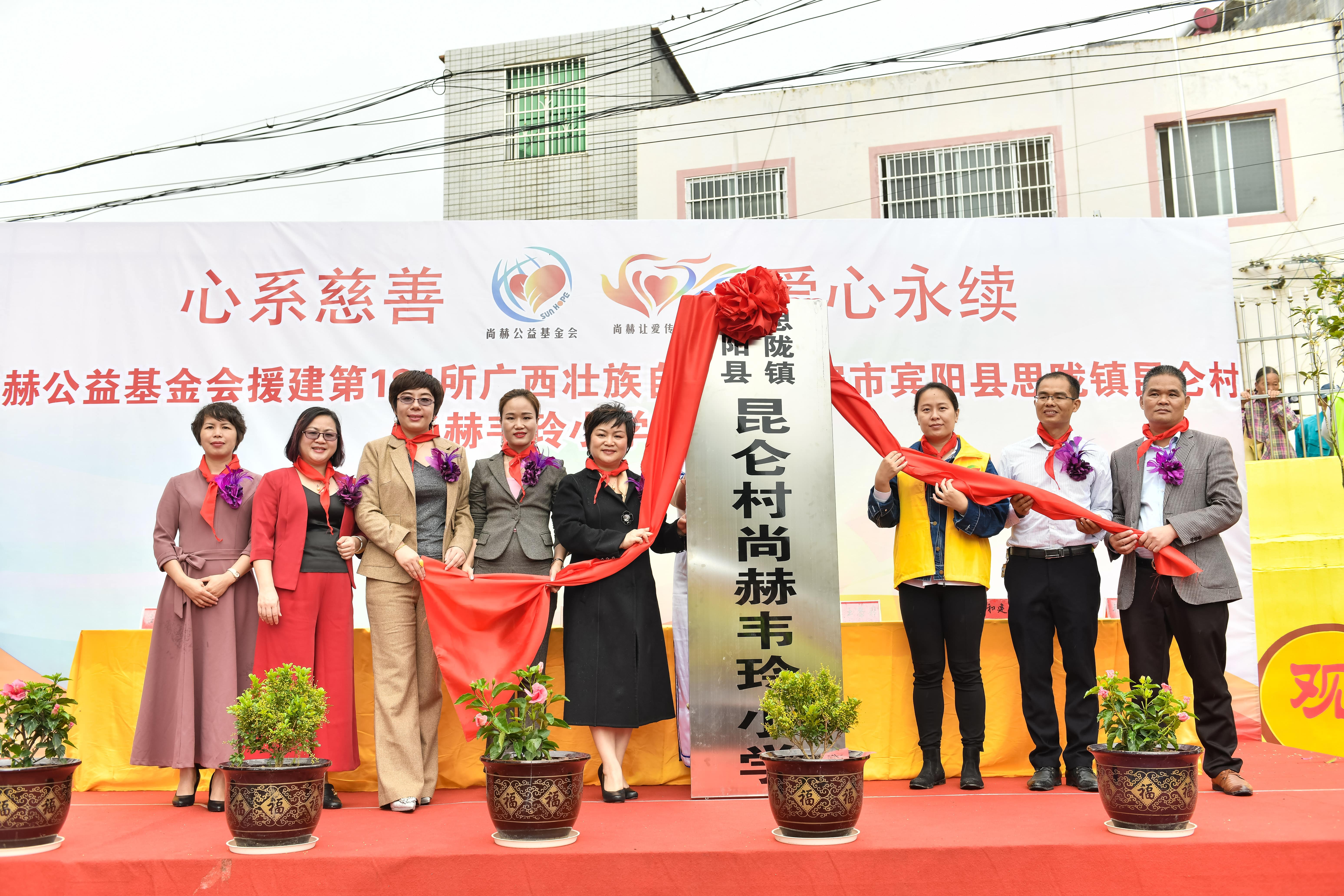 第184所  南宁市宾阳县思陇镇昆仑村米兰在线网站韦玲小学