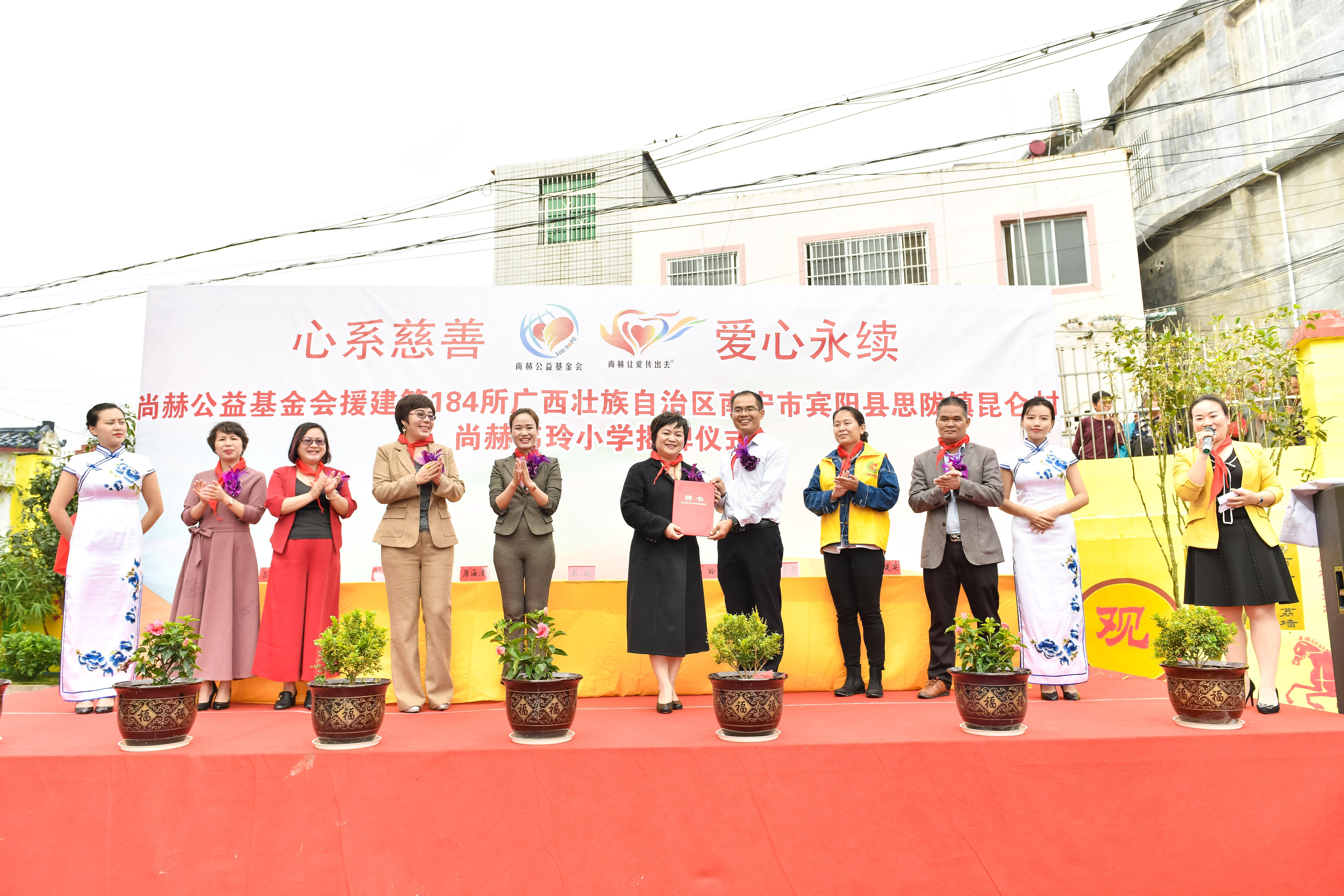 第184所  南宁市宾阳县思陇镇昆仑村米兰在线网站韦玲小学