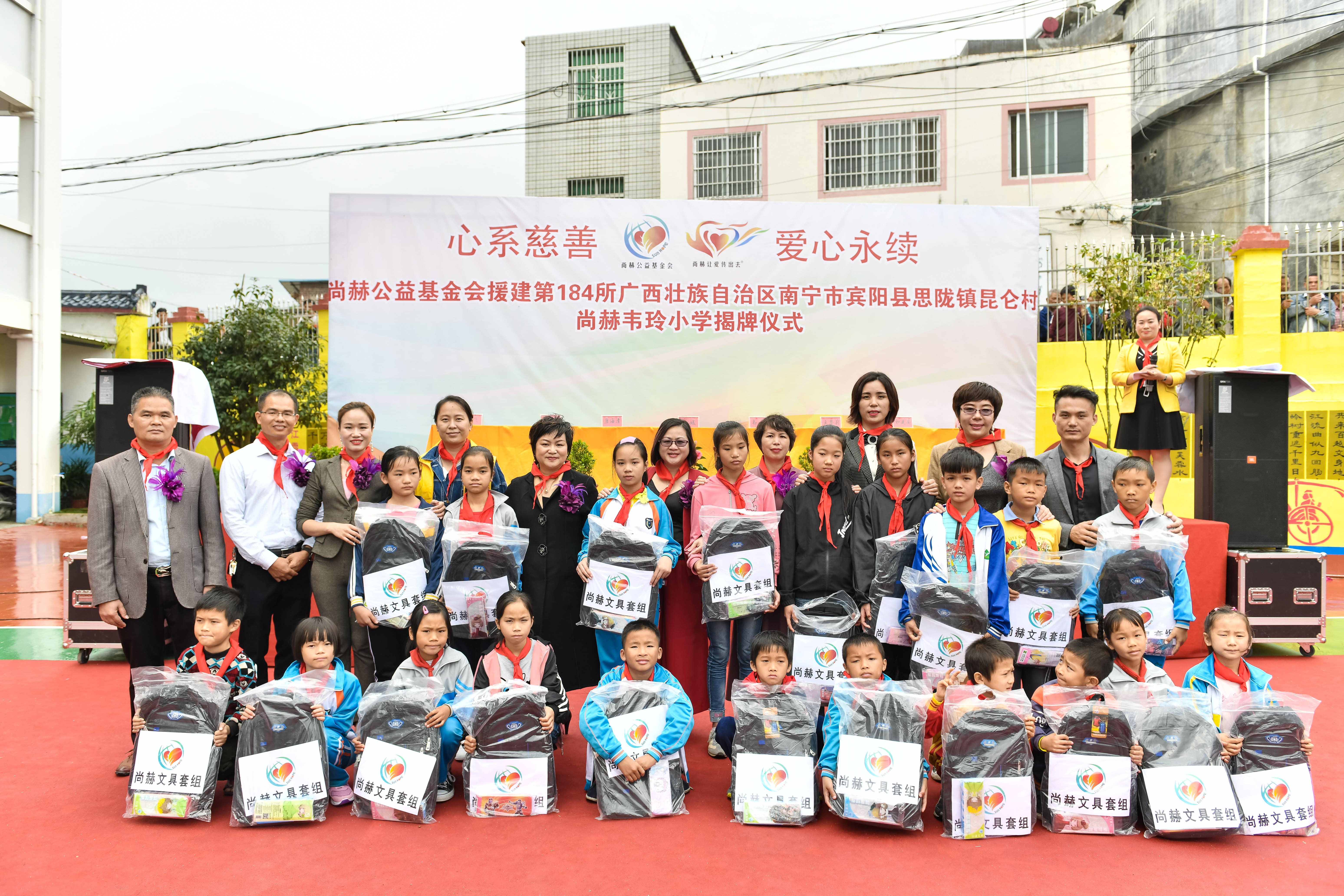 第184所  南宁市宾阳县思陇镇昆仑村米兰在线网站韦玲小学