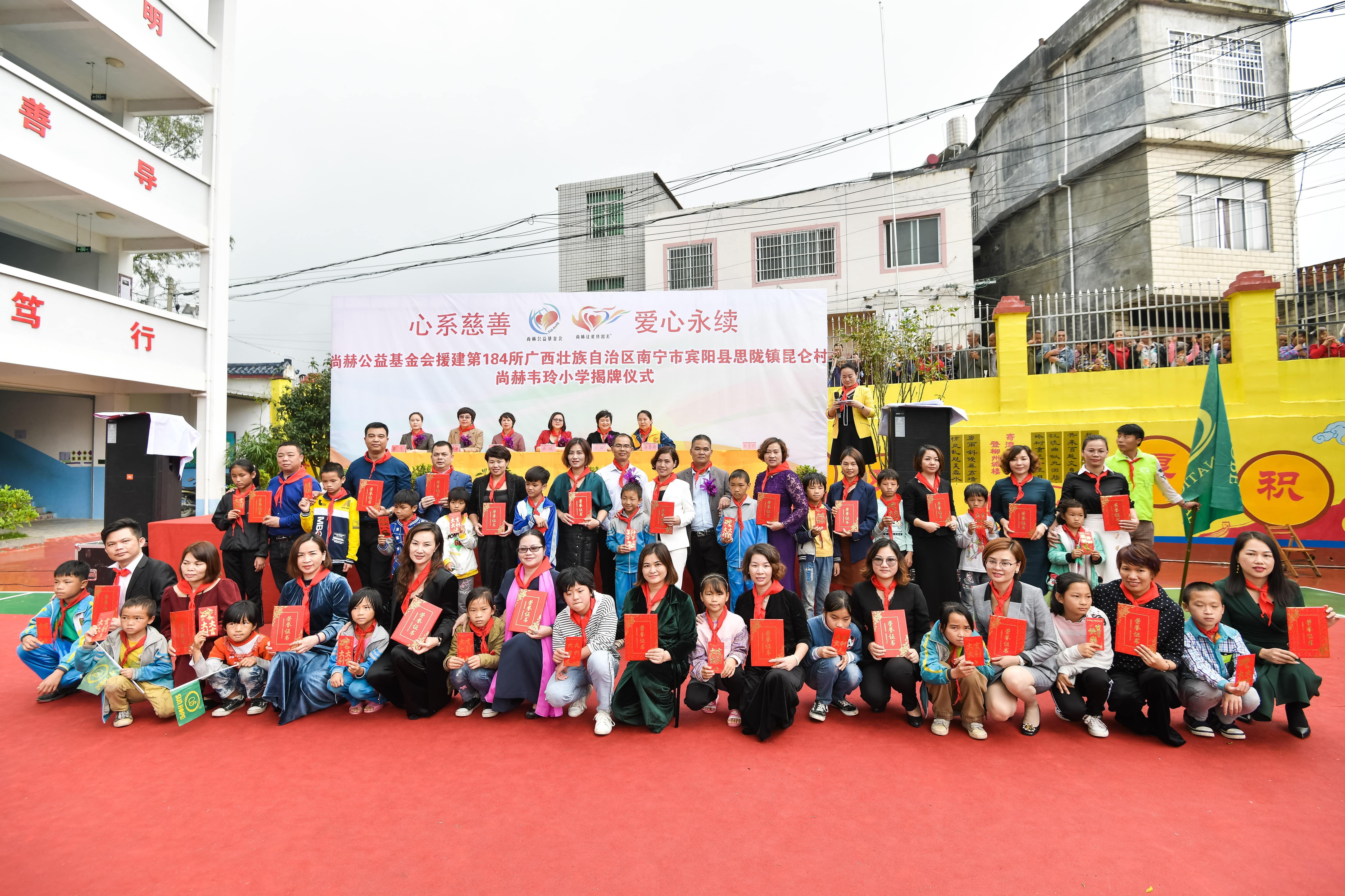 第184所  南宁市宾阳县思陇镇昆仑村米兰在线网站韦玲小学