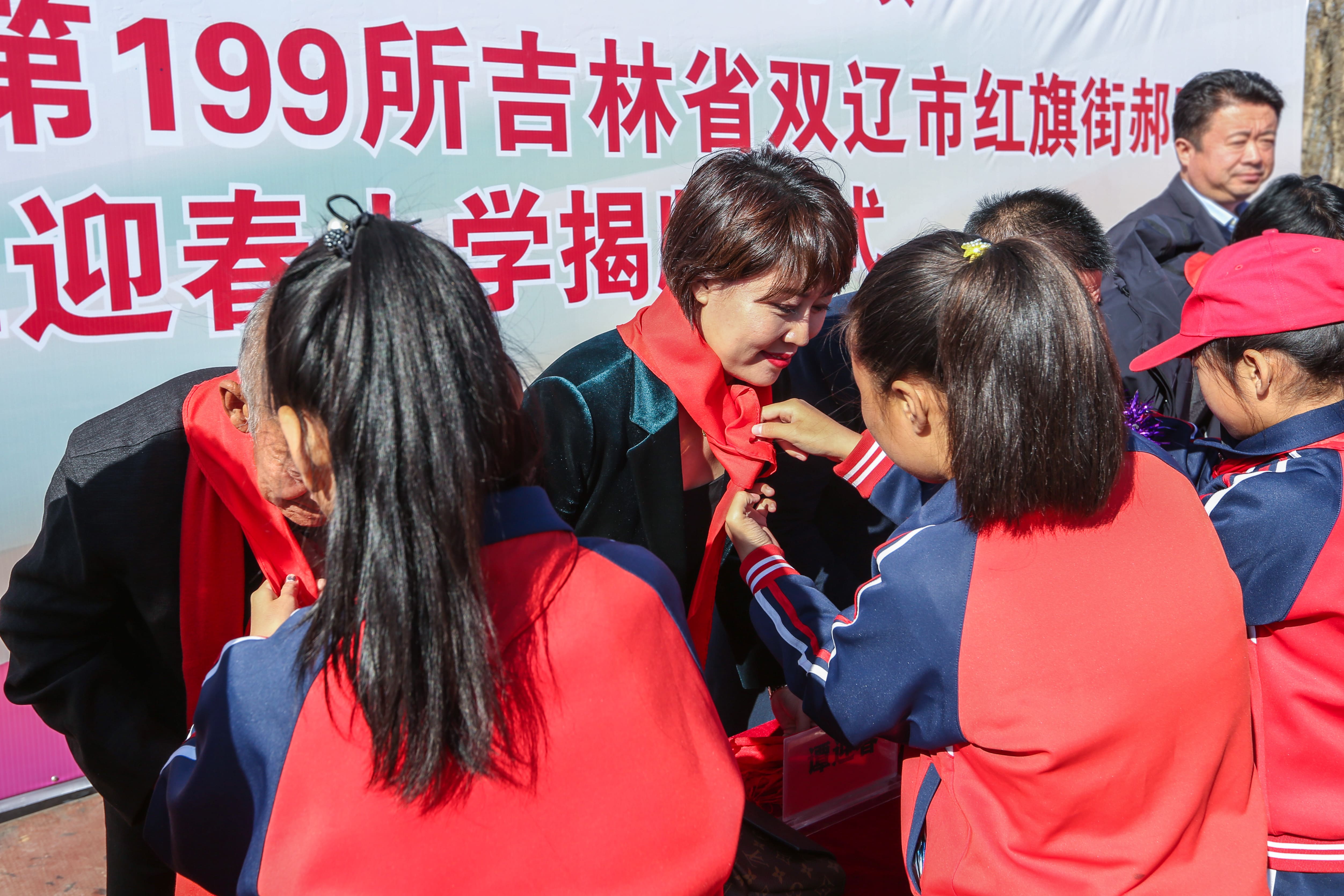 第199所 双辽市红旗街郝家米兰在线网站谭迎春小学