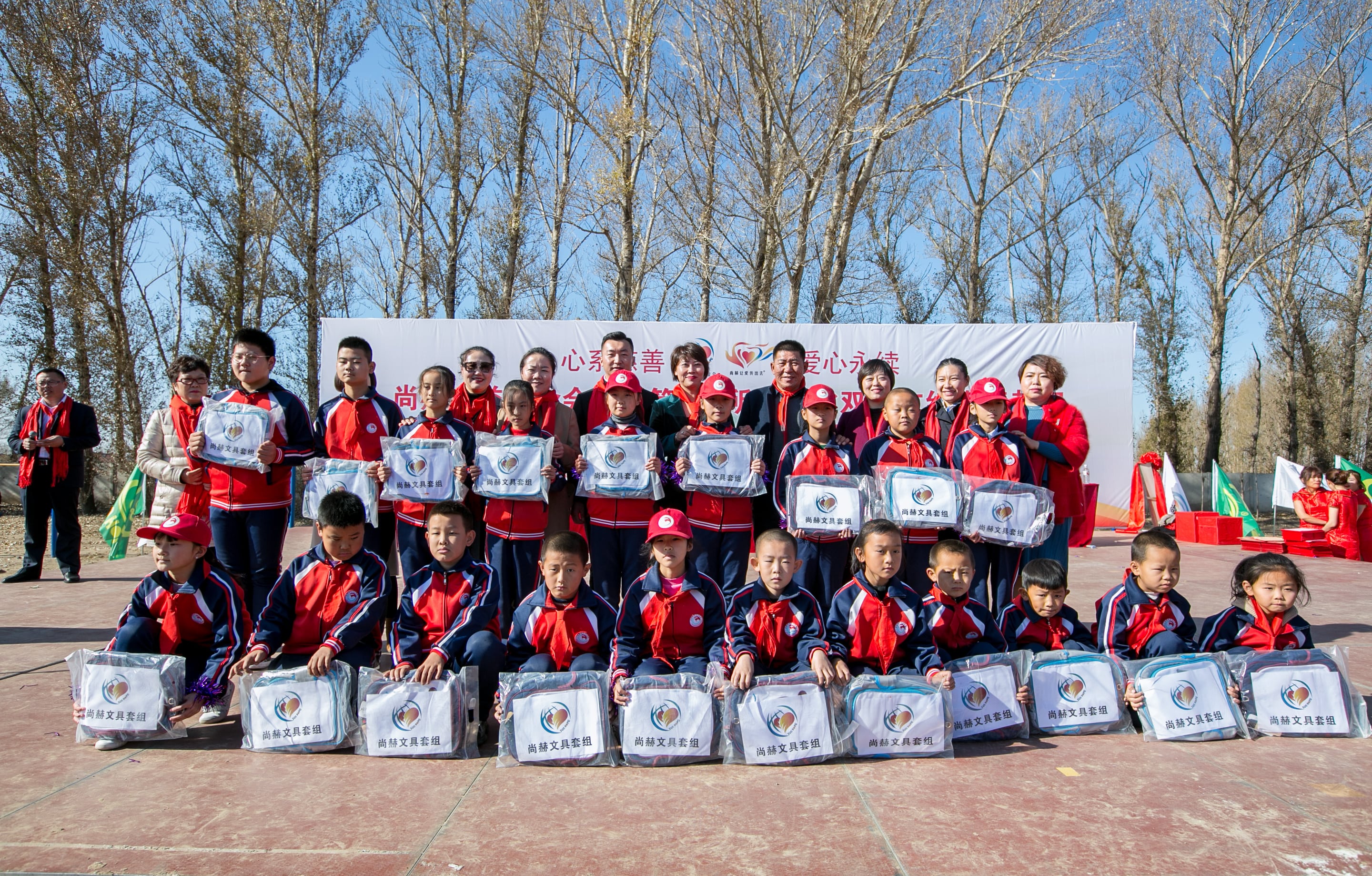 第199所 双辽市红旗街郝家米兰在线网站谭迎春小学