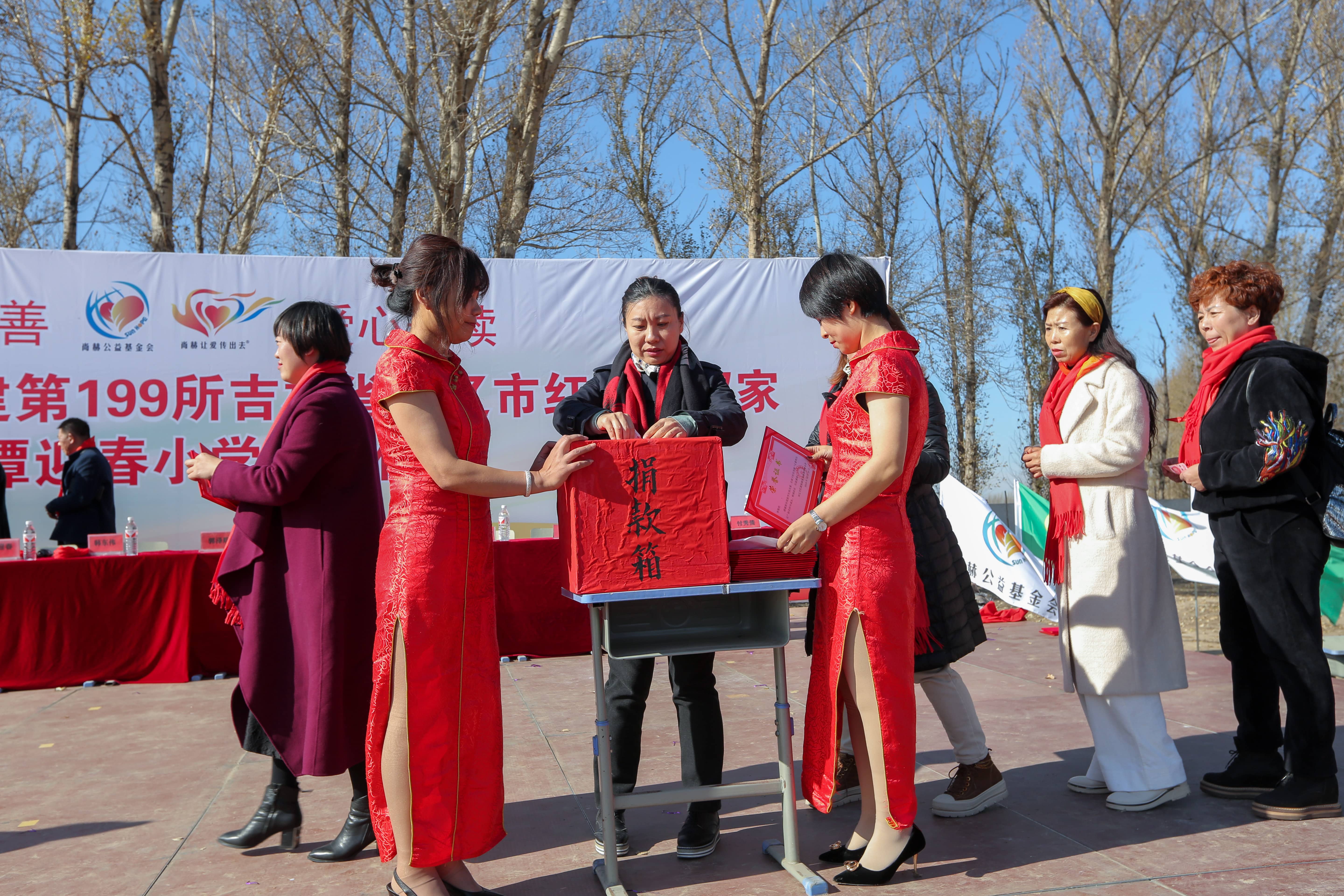 第199所 双辽市红旗街郝家米兰在线网站谭迎春小学