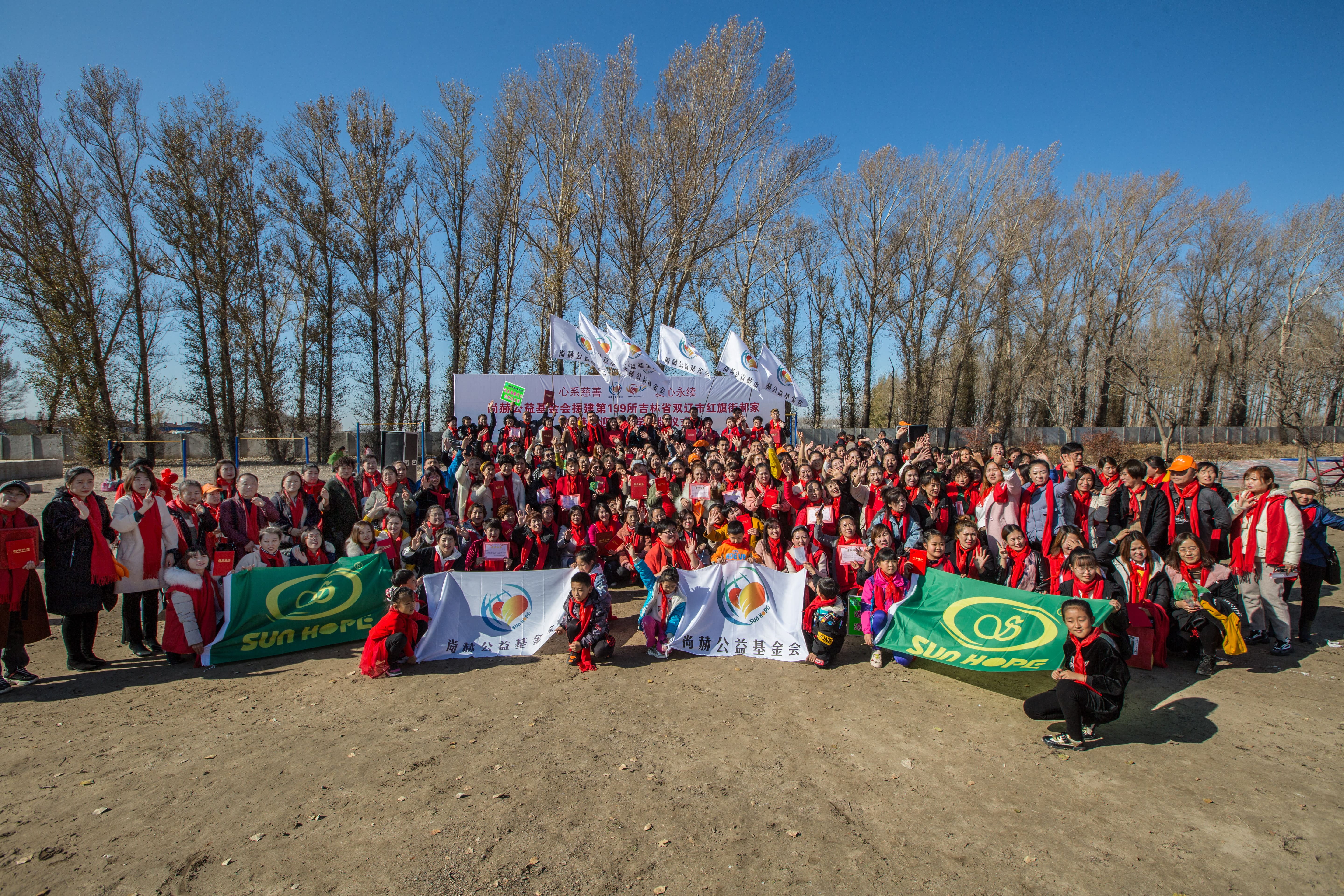 第199所 双辽市红旗街郝家米兰在线网站谭迎春小学