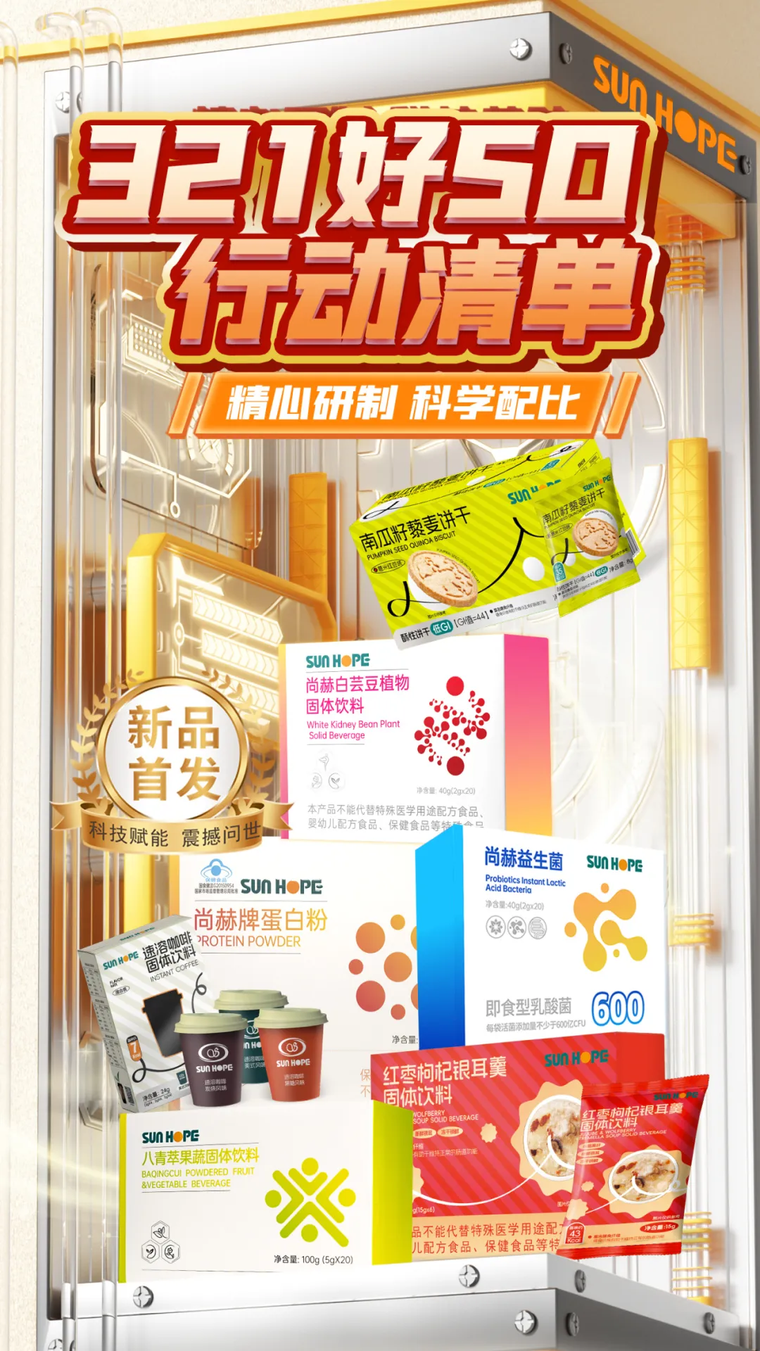 权威媒体3·15特别报道丨米兰在线网站：创新领航健康消费，责任铸就行业典范