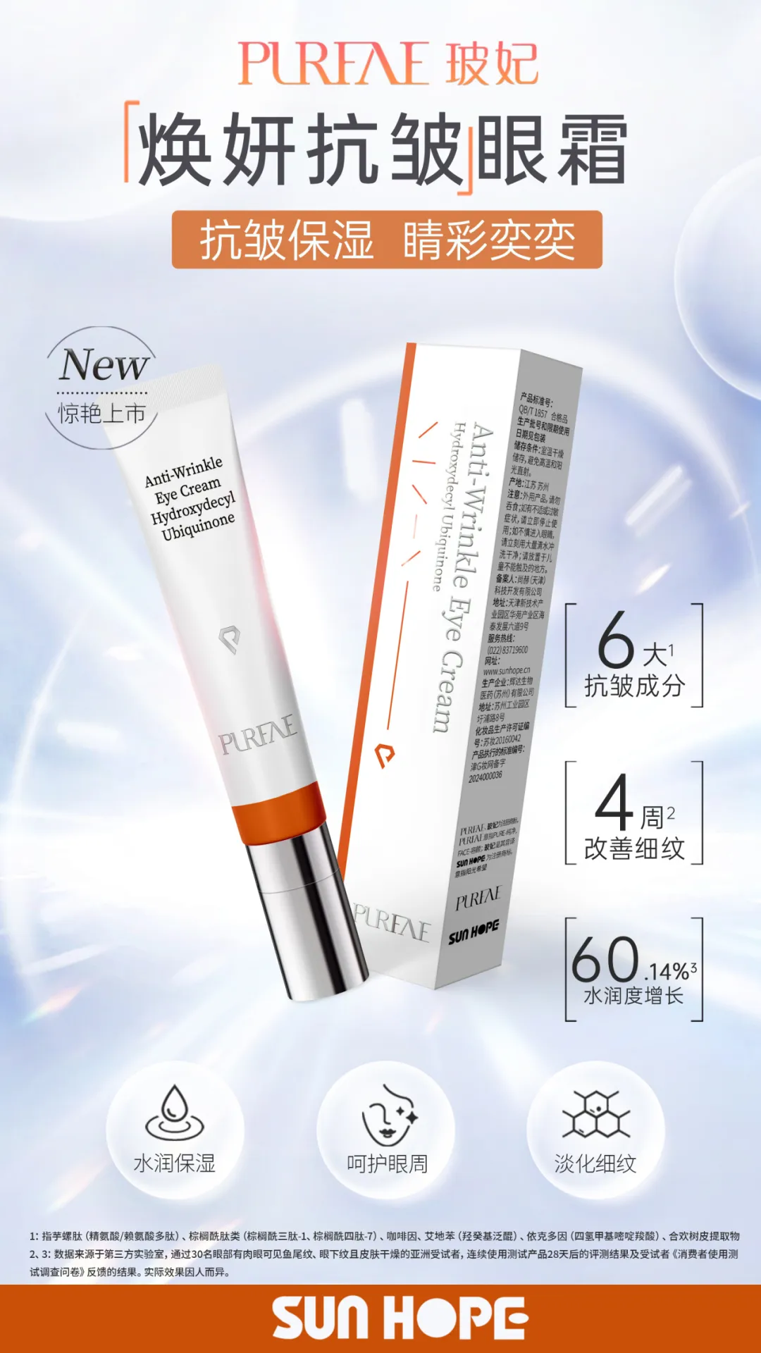 权威媒体3·15特别报道丨米兰在线网站：创新领航健康消费，责任铸就行业典范