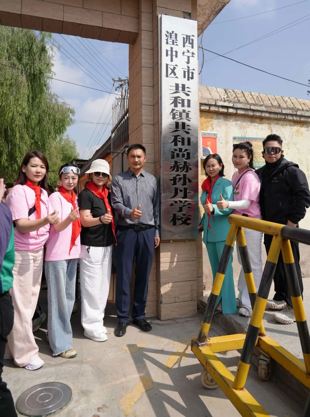 第262所 青海省西宁市湟中区共和米兰在线网站孙丹学校 第262所 青海省西宁市湟中区共和米兰在线网站孙丹学校